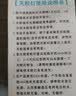 灭蚊灯家用灭蚊器驱虫器婴幼儿孕妇可用电击插电式室内 灭蚊小夜灯1个插电款 实拍图