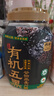 西麦有机五黑谷物燕麦片820g桶装 谷物代餐即食中式营养早餐无添加 实拍图