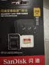 闪迪（SanDisk）内存卡存储tf卡运动相机卡高速gopro相机无人机内存卡MicroSD卡u3/v30 适用于适用pocket4 256G 【联系客服送读卡器入会领10元券】 实拍图