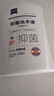 艾可熊水润呵护洗手液抑菌滋润保湿清洁儿童【新老包装交替发货】 红石榴洗手液1瓶（限时） 实拍图
