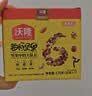 沃隆超级每日坚果175g/7袋混合坚果含18%开心果仁休闲零食小包装 实拍图