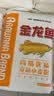 金龙鱼高筋优质麦芯小麦粉10斤 包子饺子馒头饼手擀面 实拍图