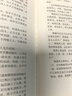 朗声旧版 射雕英雄传 全四册 金庸武侠小说 彩图平装本 小说 改编成电视剧华山论剑新年礼物 射雕英雄传 神雕侠侣 倚天屠龙记 飞狐外传 鹿鼎记 侠客行 雪山飞狐等经典武侠小说 实拍图