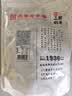 弘三利铺子醋糕300g 山西特产醋糕独立包装童零食小吃果脯蜜饯 实拍图