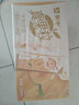 蒙牛真果粒黄桃味牛奶饮品250g*12盒 礼盒新老包装 含乳饮料送礼礼盒 实拍图