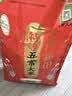 十月稻田 寒地之最 特等五常大米 绿色食品 10斤(溯源 原粮稻花香2号 5kg) 实拍图