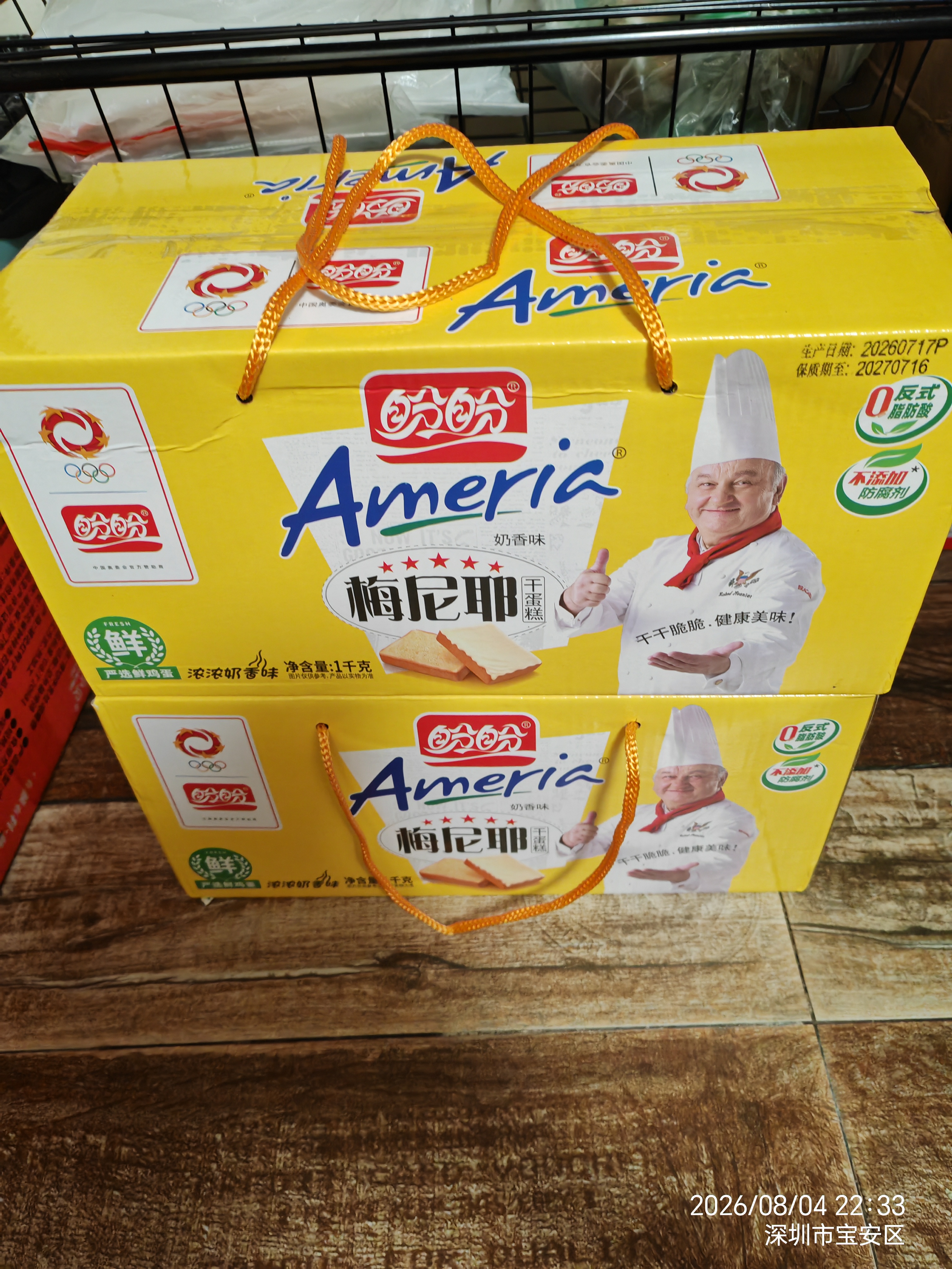盼盼 梅尼耶干蛋糕饼干 面包干早餐干酪蛋糕休闲零食奶香味 1kg/箱 实拍图