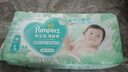 【准新品】帮宝适夏季超薄超吸新清新帮纸尿裤L46透气新生儿婴儿尿不湿尿布 实拍图