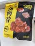 周黑鸭 卤鸭脖甜辣味大包装618g 休闲零食大礼包  鸭脖子 武汉特产 实拍图