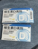 星鲨维生素D滴剂 24粒*3盒维生素d3儿童3-12岁1-3岁婴幼儿0-1岁青少年11-17岁促钙吸收全年龄段可用 实拍图