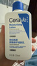 适乐肤（CeraVe）轻盈C乳236ml修护补水保湿乳液身体乳男女士七夕情人节礼物护肤品 实拍图