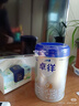 爱他美（Aptamil）爱他美卓徉幼儿配方羊奶粉3段(12-36月龄) 800g 喂养成效一周可见 实拍图