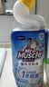 威猛先生（Mr Muscle）免刷洗 强效洁厕灵 洁厕剂 馥郁繁花型 马桶清洁 600gX2瓶 实拍图