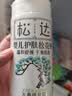 松达松花粉爽身粉婴儿痱子粉非玉米粉无滑石粉护臀舒爽腌脖子52g 实拍图