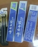 云南白药牙膏益生菌环保礼盒套装清新口气洁齿护龈成人4支410g+便携购物袋 实拍图