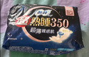 苏菲超熟睡超薄裸感肌夜用卫生巾35cm8片超长扇尾量多姨妈巾自营官方 实拍图