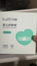 开丽（Kaili）婴儿护脐带(12条）护肚围新生儿0-6个月一次性宝宝肚脐带 实拍图
