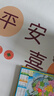 PU皮革桌垫免洗防油防水轻奢高级感餐桌垫桌面保护垫书桌垫茶几桌垫 平安小熊（升级防滑底） 70x130cm【加厚皮革】 实拍图
