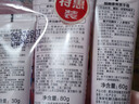 美加净护手霜礼盒80g+60g+30g礼物生日送女生手膜【27年8月到期】 实拍图