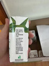 蒙牛纯牛奶钻包200ml*24盒 电商定制送礼礼盒 实拍图