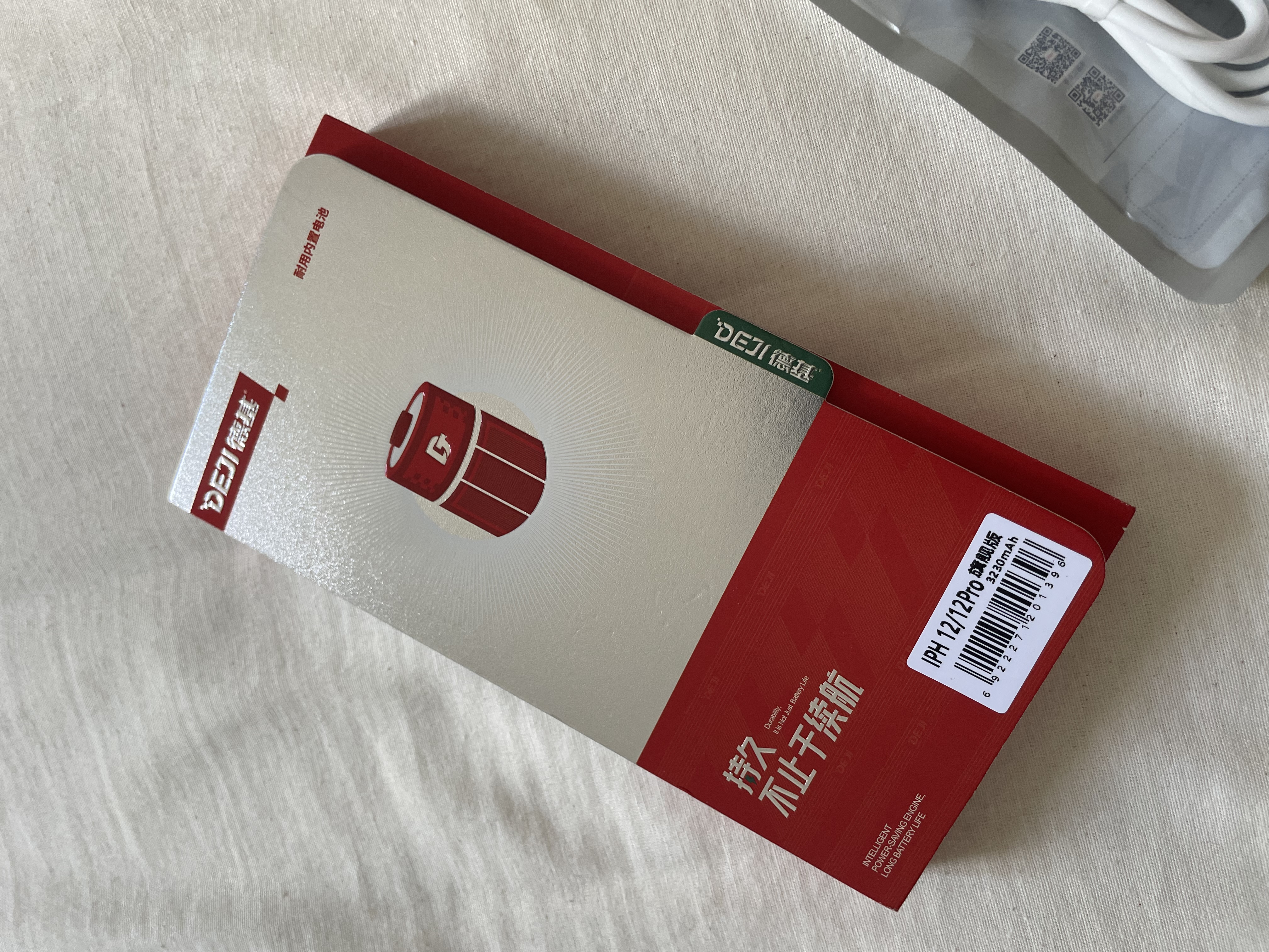 德基苹果12电池【3C认证丨旗舰版3230mAh】苹果手机电池换新大容量 适用iPhone12通用12Pro 超长续航 实拍图