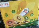 佳沛（zespri）新西兰阳光金奇异果 8个装 特大果单果重约124-146g 水果猕猴桃 实拍图