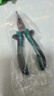 世达（SATA）工具 尖嘴钳电工钳子尖头钳多功能多规格可选 6