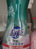 超能 内衣洗衣液 480g 长效抑菌18小时 内衣内裤洗 男女通用 实拍图