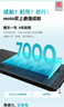 摩托罗拉【国家补贴】联想moto g100 四年质保 LCD护眼屏 7000mAh 超强续航 NFC 5GAI 12GB+256GB 曜石黑 实拍图