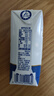 蒙牛新养道无乳糖牛奶全脂型钻包200ml×24包（电商对口箱）送礼礼盒 实拍图
