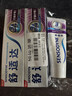 舒适达牙龈护理抗敏修护牙膏套装100g*3 含氟防蛀去渍清新口气 京东自营 实拍图