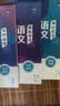 蝶变学园 高中英语作文书 万能模板满分作文和素材 2027高考适用 高一高二高三写作指导 高分满分 模拟写作 全国通用 开学季 实拍图