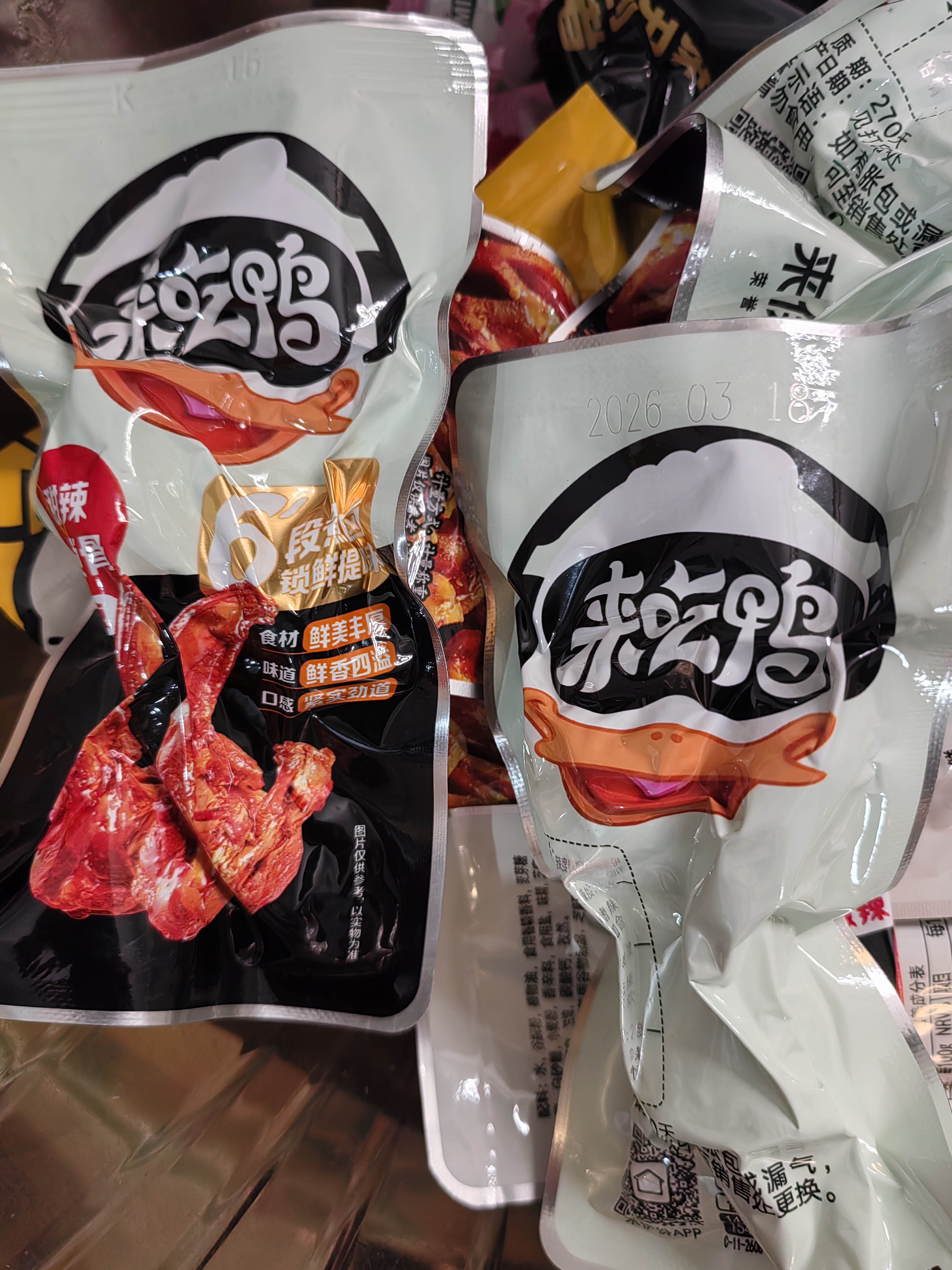 来伊份高蛋白鲜卤鸭脖香辣味250g卤味熟食鸭货鸭肉肉干肉脯解馋休闲零食 实拍图
