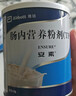安素【原研进口】雅培安素 肠内营养粉剂(TP) 400g/盒 蛋白粉全营养补充香草味医用级别 实拍图