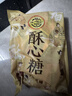 徐福记酥心糖520g(约42颗）结婚喜糖散装糖果 儿童解馋 休闲零食 实拍图