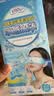 海氏海诺叶黄素冷敷眼贴冰敷眼罩缓解眼疲劳干眼涩视力模糊成人儿童眼贴 实拍图
