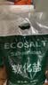 ECOSALT软水盐软水机专用盐3m史密斯美的通用软化盐家用专用盐20kg过滤盐 10kg 实拍图