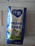 蒙牛【杨紫同款】纯甄青提龙井味风味酸牛奶200g*16盒整箱 春日限定 实拍图