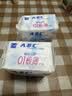 ABC瞬吸云棉极薄无感护垫卫生巾京东自营姨妈巾152mm*20片 实拍图