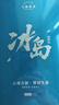 七春冰岛普洱500g约100饼茶叶礼盒云南临沧产古树生茶毕业送老师长辈 实拍图