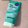 妮维雅（NIVEA）深层洁净洗颜泥150g洁面洗面奶加量装清洁养肤水润保湿洗面奶礼物 实拍图