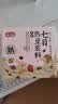 燕之坊七日全熟豆浆料455g（7种口味 速打无腥味冷热双打） 实拍图