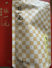 张一元特级茉莉花茶香茗50g*6袋配礼袋 浓香花茶 礼品送礼伴手礼 实拍图