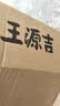 王源吉铁锅炒锅双耳苏锅王老式家用圆底无涂层手工龟纹大肚不粘炒锅38cm 实拍图