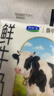 君乐宝鲜牛奶 哞小鲜180ml*12袋  生牛乳纯牛奶儿童营养早餐低温牛奶 实拍图