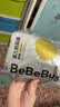 bebebus【未检出甲酰胺】金标纸尿裤超薄透气尿不湿L64片 实拍图