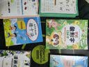小学生速记表幼儿启蒙卡片·乘法口诀表 3-6岁寒假暑假作业 一升二暑假衔接 小升初暑假衔接 儿童年货节送礼 早教启蒙 实拍图