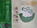 迪彩无氨染发剂棕黑色家用染膏遮盖白发植物染发膏送妈妈礼物热门商品 实拍图