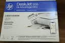 惠普（HP）DJ 5135彩色无线喷墨打印机家用大印量学生作业手机微信远程打印小型家庭学生试卷错题复印扫描 实拍图