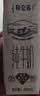 蒙牛特仑苏低脂纯牛奶250ml×16盒 健身减脂 送礼优选礼盒装 实拍图